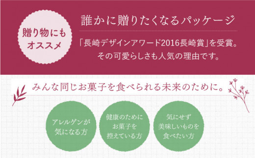 【月1回8袋×6回定期便】 やさいのカリカリ 計48袋 長崎 西海市 やさいのカリカリ お菓子 カリカリ スイーツ ＜村の菓子工房＞ [CAH003]