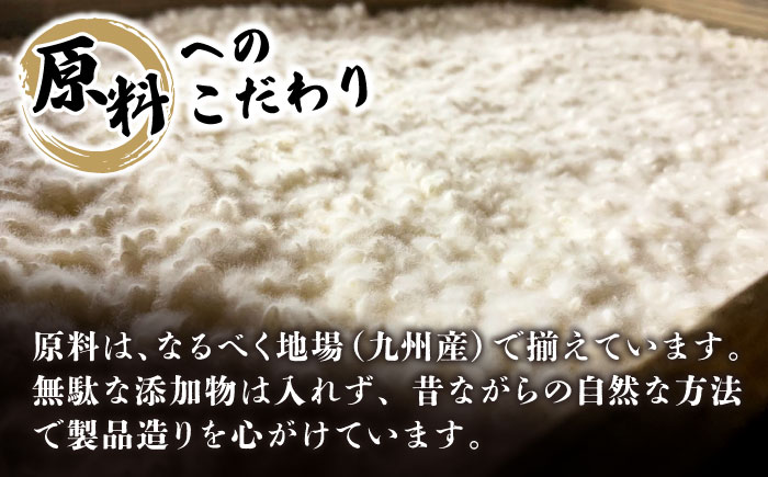 【飲む玄米酢】酢らり 3本セット（うめ・いちご・ゆうこう）＜川添酢造＞ [CDN128]