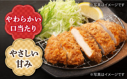 【 訳あり 】長崎うずしおポーク ロース（ とんかつ 用） 700g（6枚） 長崎県産 豚肉 豚 とんかつ トンカツ トンテキ 厚切り ＜スーパーウエスト＞ [CAG100]