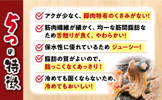 【訳あり】【6回 定期便 】 焼肉用 長崎うずしおポーク 豚バラ（ 焼肉 用）1.4kg 長崎 豚 豚肉 焼き肉 バラ BBQ ブランド豚＜スーパーウエスト＞ [CAG114]