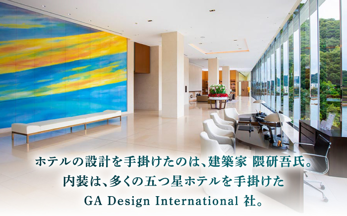 【大切な方と至福の時間を】 ペアランチ券（2名様） 洋食 豚肉コース [CAU011] 長崎 西海 高級ホテル お食事券 ランチ チケット 贈答 ギフト お祝い 記念日