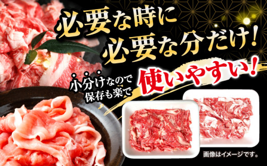 【6回定期便】 切り落とし セット 長崎県産黒毛和牛 長崎県産豚 切り落とし 計6kg（約1kg×6回） 和牛 牛 牛肉 豚肉 ブタ 豚 切り落とし 和牛切り落とし   ＜宮本畜産＞ [CFA020]