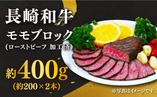 【訳あり】長崎和牛 希少部位 赤身堪能セット 贅沢食べ比べ ＜スーパーウエスト＞ [CAG269]