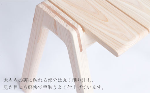 【グッドデザイン2019受賞】MINAZUKI STOOL（3脚）＜吉永製作所＞ [CDW003]