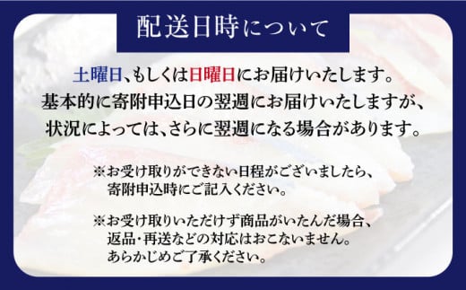 魚 ブロック 真鯛 のフィレ（皮付き2切れ＆皮なし2切れ）＋あら 魚 刺身 ブロック 鯛 タイ たい 魚 刺身 ブロック 贈答 ギフト 冷蔵 ＜大島水産種苗＞ [CBW005]