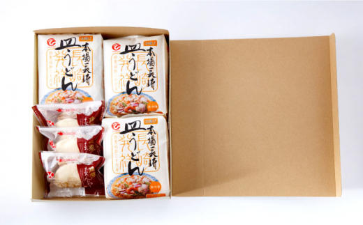 【 高島屋 選定品】【白雪食品】 冷凍 皿うどん ・ 角煮まんじゅう 各3個セット＜高島屋＞ [CFQ027]