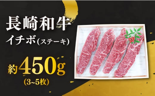 【訳あり】【3回定期便】長崎和牛 希少部位 赤身堪能セット 贅沢食べ比べ ＜スーパーウエスト＞ [CAG282]