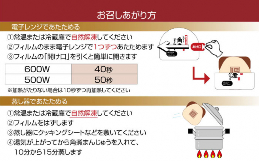 【12回定期便】【これぞ王道！】 長崎 角煮まんじゅう （6個）×12回定期便  角煮まん 角煮 長崎 角煮まんじゅう 惣菜 簡単調理 贈答 ギフト 贈り物 ＜岩崎本舗＞ [CFE013]