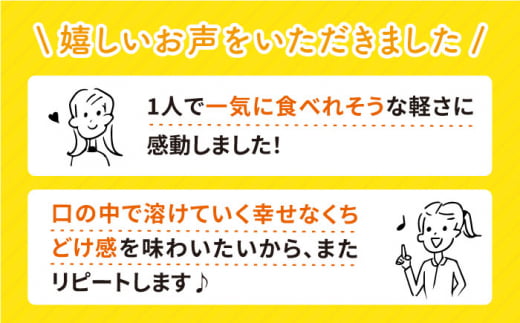 【 訳あり 】 生 ロールケーキ 2個 ロールケーキ ケーキ スイーツ お菓子 おやつ ギフト 贈答 プレゼント 記念日 誕生日 ＜お菓子のいわした＞ [CAM043]