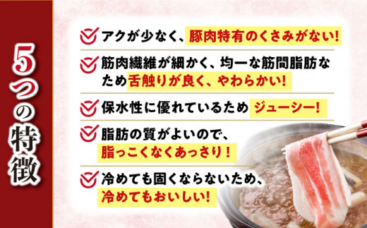 【 訳あり 】【 豚肉食べ比べ♪ 】 大西海SPF豚 背ロース ＆ バラ （ しゃぶしゃぶ 用）計1.3kg（各650g）＜大西海ファーム＞ [CCY008]