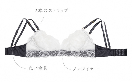 【ノンワイヤーで楽々】FINAL FORM ブラジャー単品 White  yvesju イヴジュ イヴジュビリー ブラジャー ノンワイヤー ナイトブラ 育乳 下着 ランジェリー ブラ 盛れる 谷間 楽 レース 補正 卒乳  脇高 マタニティ 日本製 垂れ ＜株式会社Jubilee＞ [CEY043]