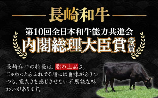 ランプ ステーキ 長崎和牛 約300g（2枚） ランプ ステーキ らんぷ すてーき 和牛 ランプ肉 ランプステーキ ランプ肉 2枚 希少部位 ＜株式会社 黒牛＞ [CBA017]