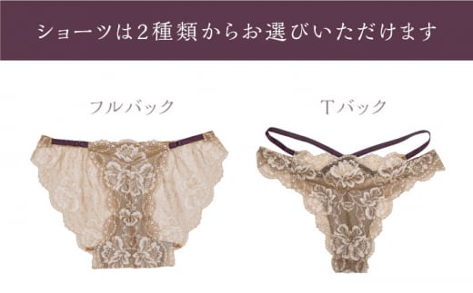 【サイズSM.ショーツフルバック】 【うっとりするほど綺麗な私に】FINAL FORM ブラジャー＆ショーツセット champagne gold シャンパンゴールド  yvesju イヴジュ イヴジュビリー ブラジャー ノンワイヤー ナイトブラ 育乳 下着 ランジェリー ブラ 盛れる 谷間 楽 レース 補正 卒乳  脇高 マタニティ 日本製 垂れ ＜株式会社Jubilee＞ [CEY038]