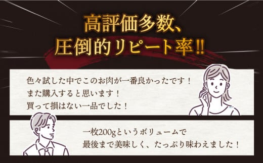 ステーキ サーロイン 【訳あり】 長崎和牛 計800g（4枚）肉 牛肉 サーロインステーキ サーロイン ステーキ 焼肉 さーろいん ステーキ ＜スーパーウエスト＞ [CAG004]