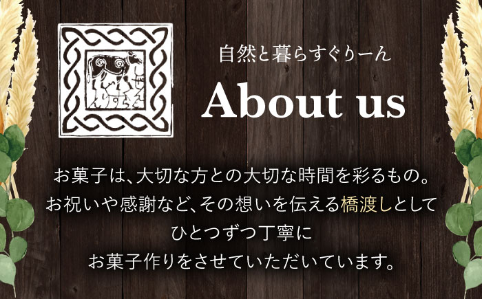 【ご褒美スイーツ】 焼き芋の バスクチーズケーキ 6ピース＜自然と暮らす ぐりーん＞ [CEM010]