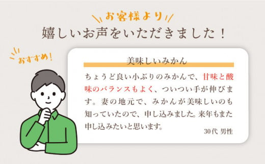 【先行予約☆限定100箱】【訳あり】西海1号（温州 みかん ）約 5kg（優品/Sサイズ）＜西海柑橘農業協同組合＞ [CCF004]