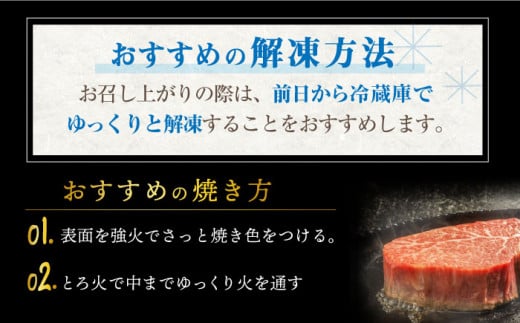 【月1回約600g×6回 定期便 】 長崎和牛 ヒレ ステーキ 計3.6kg＜大西海ファーム＞ [CEK079]