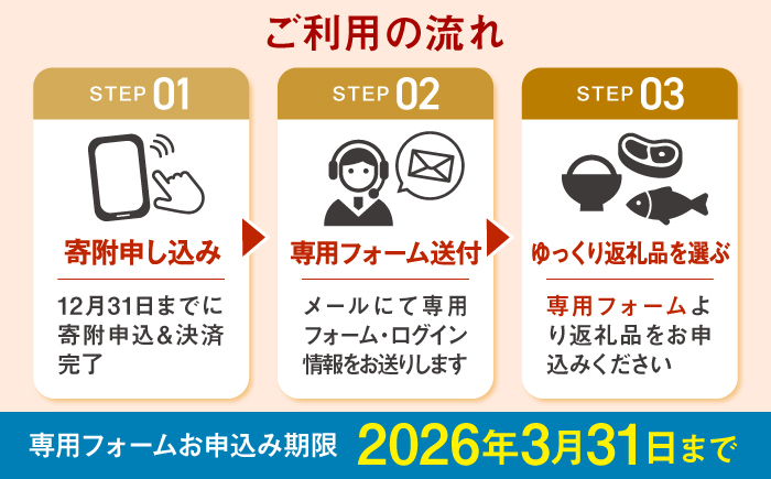 【あとから選べる！】西海市 ふるさとギフト 70万円分 和牛 ステーキ 卵 国産豚 [CZY007]