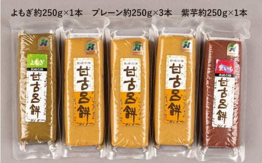 【3/31まで！】【創業明治43年】老舗の甘古呂餅（かんころもち）3色 250g×5本セット ＜伊達本舗＞ [CAX002]