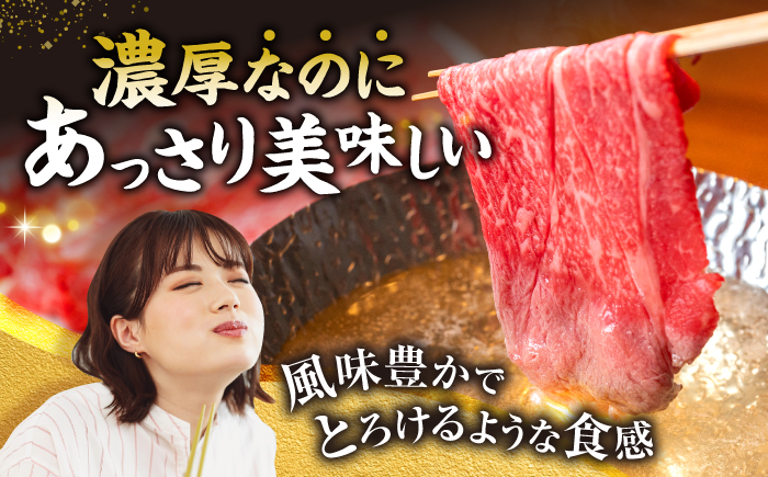 【もう夕食に悩まない！】【3回定期便】長崎和牛モモスライス約2kg（500g×4）＜株式会社 黒牛＞ [CBA091]