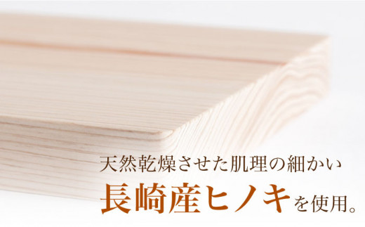 【長崎デザインアワード2021銀賞受賞】ヒノキのまな板 L＜吉永製作所＞ [CDW004]