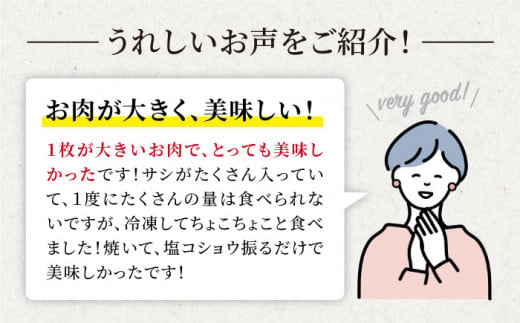 【内閣総理大臣賞受賞】【 訳あり 】 長崎和牛 霜降り ロース（ すき焼き 用）700g［CAG007］＜スーパーウエスト＞