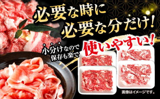 【6回定期便】 切り落とし セット 長崎県産黒毛和牛 長崎県産豚 切り落とし 計12kg（約2kg×6回） 和牛 牛 牛肉 豚肉 ブタ 豚 切り落とし 和牛切り落とし  ＜宮本畜産＞ [CFA023]