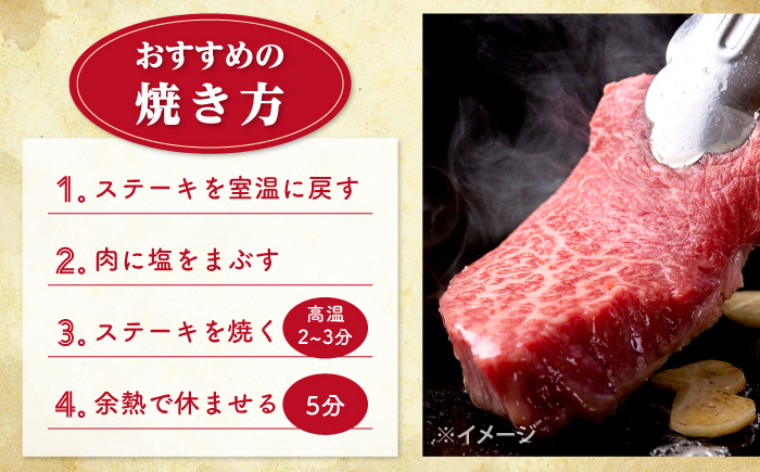 【12回 定期便 】 長崎和牛 ランプステーキ 約1.5kg（10枚）＜株式会社 黒牛＞ [CBA060] 長崎 西海 ステーキ ランプ肉 和牛 牛肉 ステーキ 贈答 ギフト ランプ