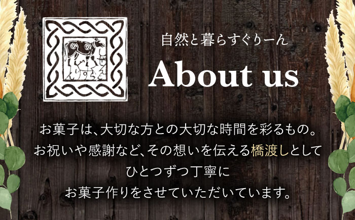 【大切なあの人に♪】 クッキー nagasaki cookie set ＜自然と暮らす ぐりーん＞ [CEM004] 長崎 西海 お菓子 スイーツ 手作り クッキー クッキー缶 贈答 ギフト 贈り物 記念日 長崎 