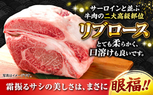 【とろける旨さ】しゃぶしゃぶ・すき焼きに！長崎和牛リブローススライス約500g＜株式会社 黒牛＞ [CBA024]