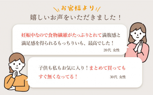 【☆先行予約☆】【3回定期便】【やわらか干し芋】 もっちりいも（平干し）8パック 半島アワード受賞！ ＜大地のいのち＞ [CDA029]