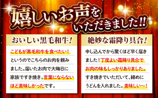 【訳あり】【日本一に輝いた和牛】長崎和牛 肩ロース（すき焼き/しゃぶしゃぶ用）500g＜大西海ファーム＞ [CCY017]