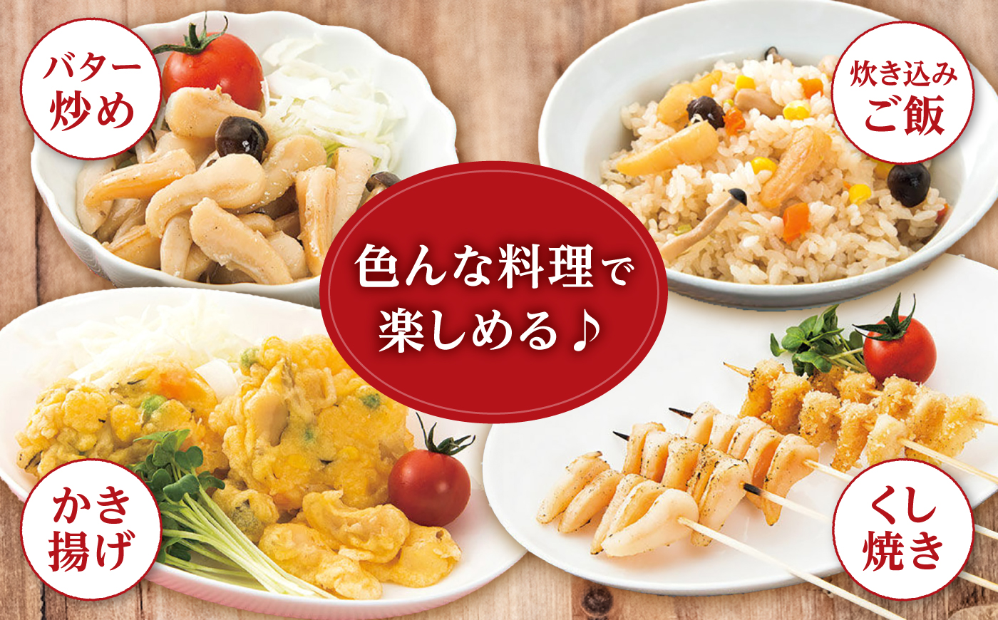 【先行予約☆幻の味】 真珠貝（アコヤ）の貝柱 1kg ＜西彼町漁協＞ [CBZ007]