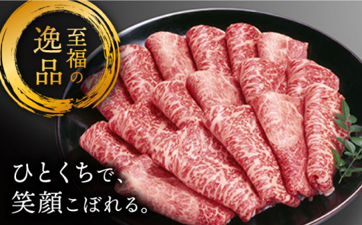 【内閣総理大臣賞受賞！】【 訳あり 】 長崎和牛 モモ（ すき焼き 用）計1.4kg（700g×2パック）＜スーパーウエスト＞ [CAG006]