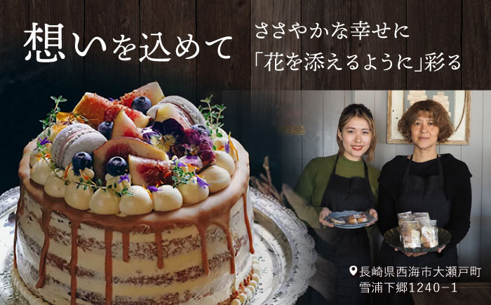 【ご褒美スイーツ】 焼き芋の バスクチーズケーキ 6ピース＜自然と暮らす ぐりーん＞ [CEM010]