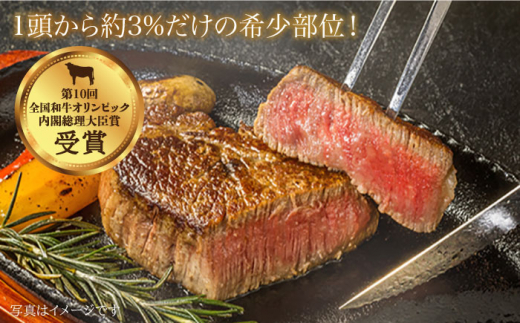 【12回 定期便 】 最高級和牛 長崎和牛 ヒレステーキ約300g（2枚）×12回定期便＜スーパーウエスト＞ [CAG216]