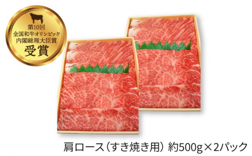 【訳あり】【月1回約2kg×12回定期便】長崎和牛 肩ロース（焼肉用＆すき焼き/しゃぶしゃぶ用）計24kg＜大西海ファーム＞ [CEK114]