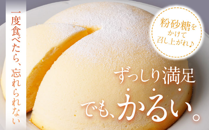 ふわしゅわ ズコット 1個 ＜お菓子のいわした＞ [CAM009] 長崎 西海 ケーキ チーズケーキ スイーツ おやつ チーズ 贈答 ギフト プレゼント 誕生日 記念日 クリスマス 