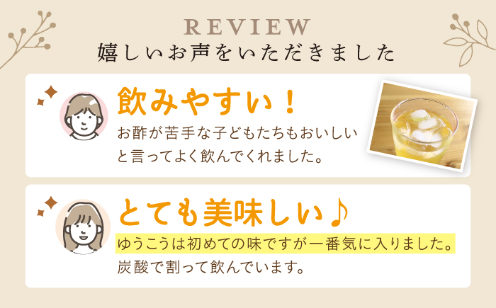 【3回定期便】 【飲む玄米酢】酢らり 大瓶6種セット（5種＋ポン酢）＜川添酢造＞ [CDN141]