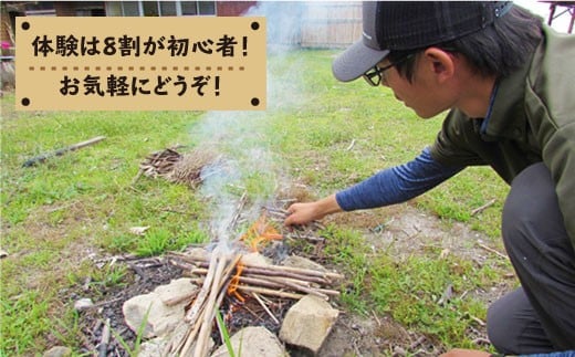 【無人島をひとり占め】貸し切り日帰りプラン(10名まで) [CBS007]＜田島（たしま）＞