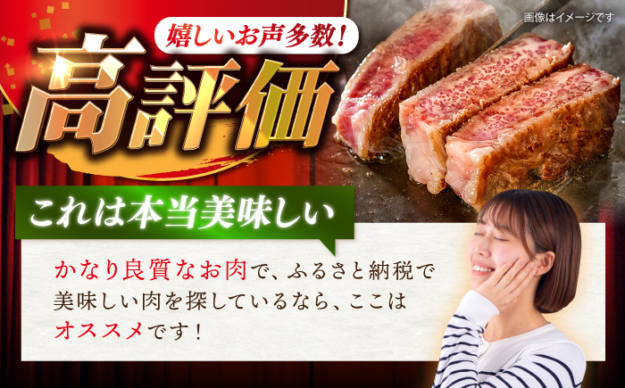 長崎和牛 イチボ ステーキ 計450g（3〜5枚） 訳あり ＜スーパーウエスト＞[CAG041] ステーキ 和牛 長崎県産 西海市産 いちぼ イチボステーキ 