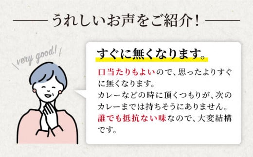 【びっくり大粒】こだわりの逸品、北海道広尾町の昆布仕込み！さいかいらっきょ艶づけ（甘酢漬け）1.2kg（600g×2P）＜道の駅さいかい みかんドーム＞ [CAI019]