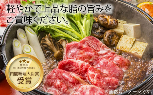 【すき焼き祭りだ！】長崎和牛 すき焼き用部位 赤身 スライス＜ミート販売黒牛＞ [CBA108]