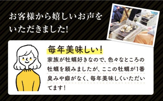 カキ 牡蠣 【着日指定可☆オゾン水で24時間浄化】【冷蔵】うず潮 カキ 約3kg（約30～50個） 牡蠣 カキ 生牡蠣 生ガキ 殻つき 冷蔵 西海 長崎 贈答 ギフト 日時指定可 ＜西彼町漁協＞［CBZ001］