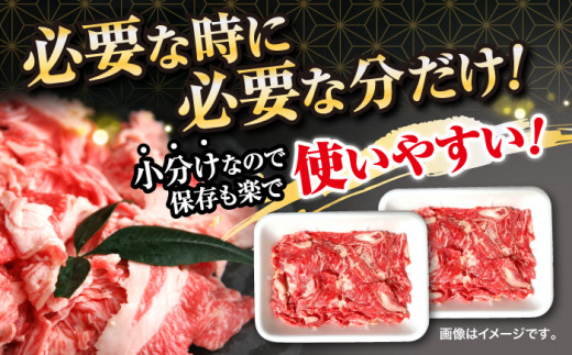 【3回定期便】 和牛 切り落とし 長崎県産黒毛和牛 切り落とし 計3kg（約1kg×3回） 和牛 牛 牛肉 切り落とし 和牛切り落とし  ＜宮本畜産＞ [CFA005]