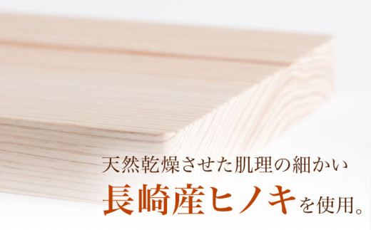 【長崎デザインアワード2021銀賞受賞】ヒノキのまな板 卓上長方形＜吉永製作所＞ [CDW007]