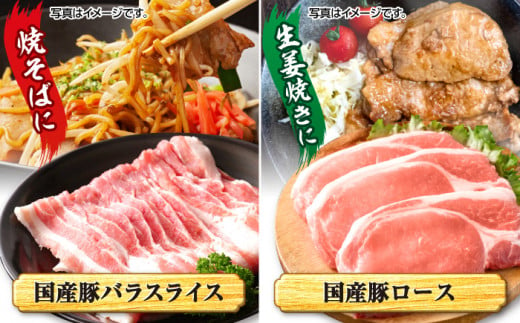 【訳あり】【6回定期便】【万能スライス】大西海SPF豚 国産豚 豚肉4種類 1.2kgセット 【大西海ファーム食肉加工センター】 [CEK164]