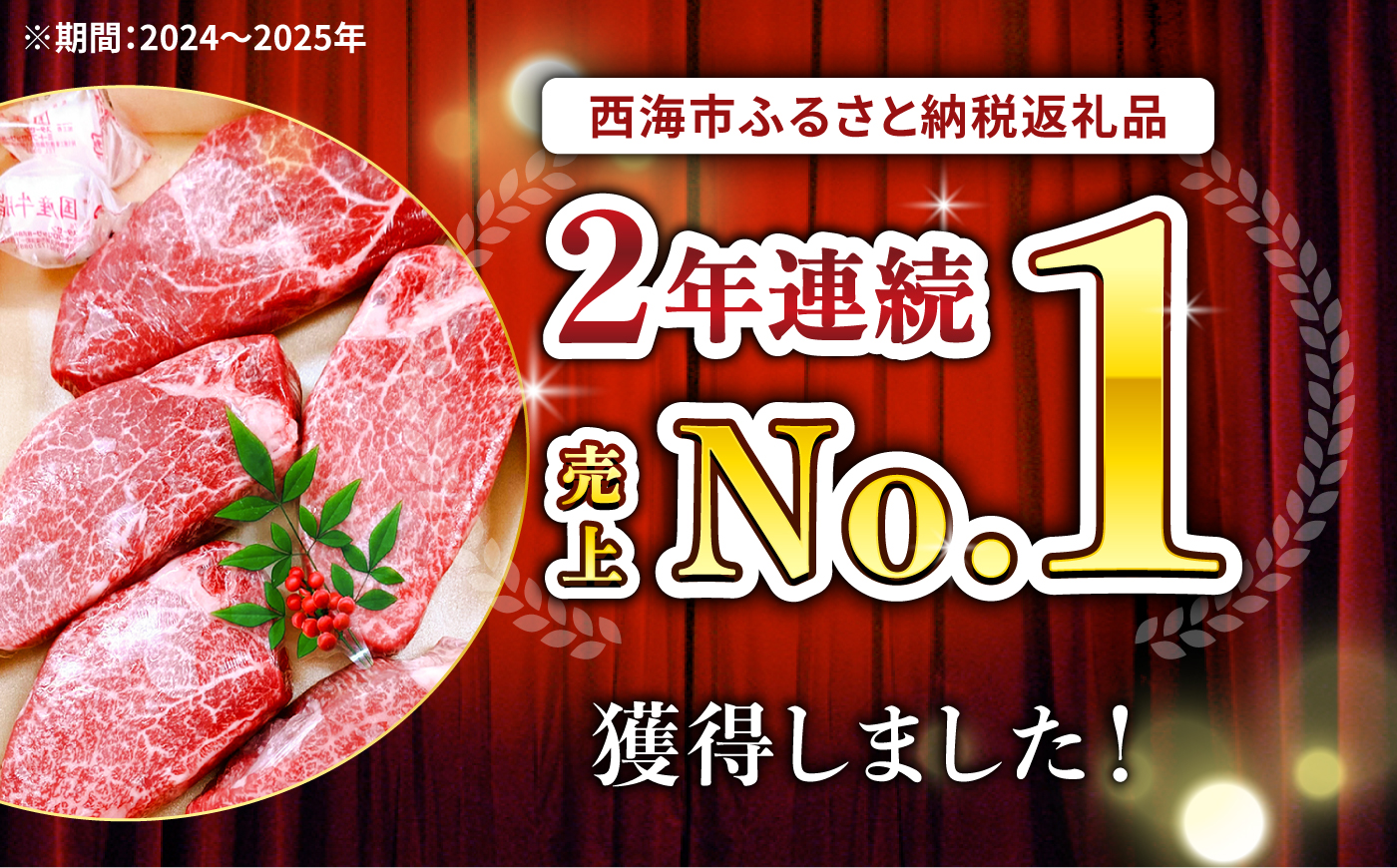 すぐ届く 長崎和牛 ヒレステーキ 計750g (5枚) ＜スーパーウエスト＞ [CAG032] 牛肉 和牛 長崎 西海 ヒレ ステーキ ヒレステーキ