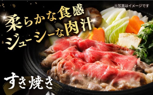 【内閣総理大臣賞受賞！】【 訳あり 】 長崎和牛 モモ（ すき焼き 用）計1.4kg（700g×2パック）＜スーパーウエスト＞ [CAG006]