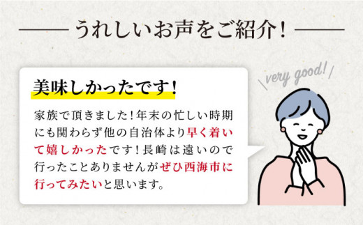 【内閣総理大臣賞受賞】【 訳あり 】 長崎和牛 ロース ＆ カタ （ すき焼き 用）計800g（各400g）＜スーパーウエスト＞ [CAG010]